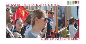 Meinst du, die Russen wollen Krieg? - Хотят ли русские войны? - MULTICOLOR
